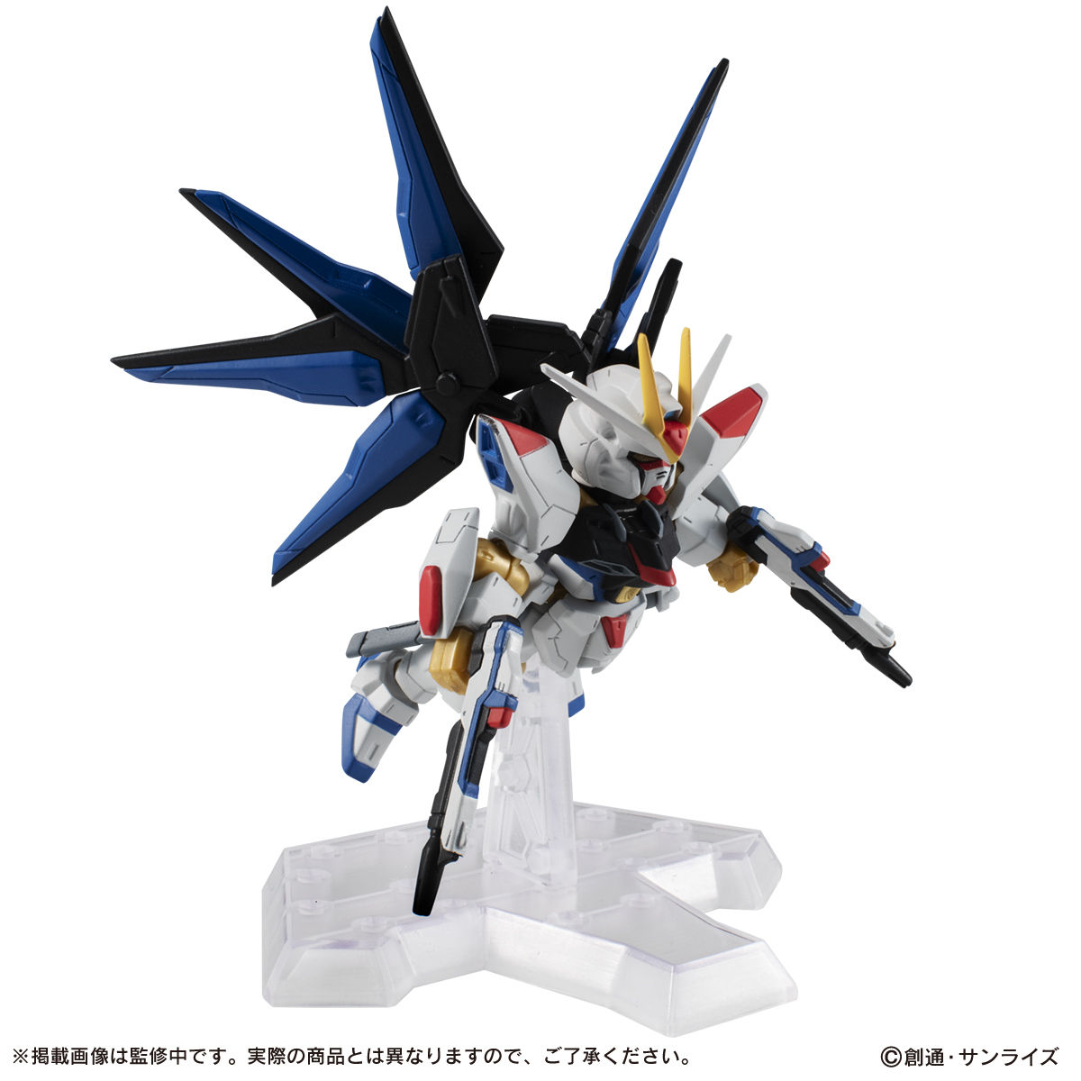 Gashapon Gundam Series: Gundam Mobile Suit Ensemble EX31 ZGMF-X20A Strike Freedom Gundam