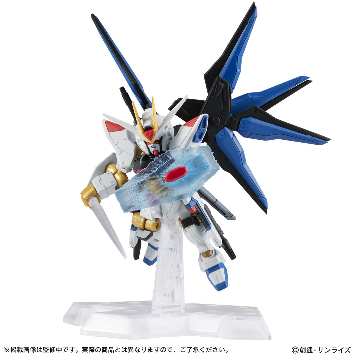 機動戦士ガンダム MOBILE SUIT ENSEMBLE EX31 ストライクフリーダムガンダム | ガンダムシリーズ  フィギュア・プラモデル・プラキット | バンダイナムコグループ公式通販サイト