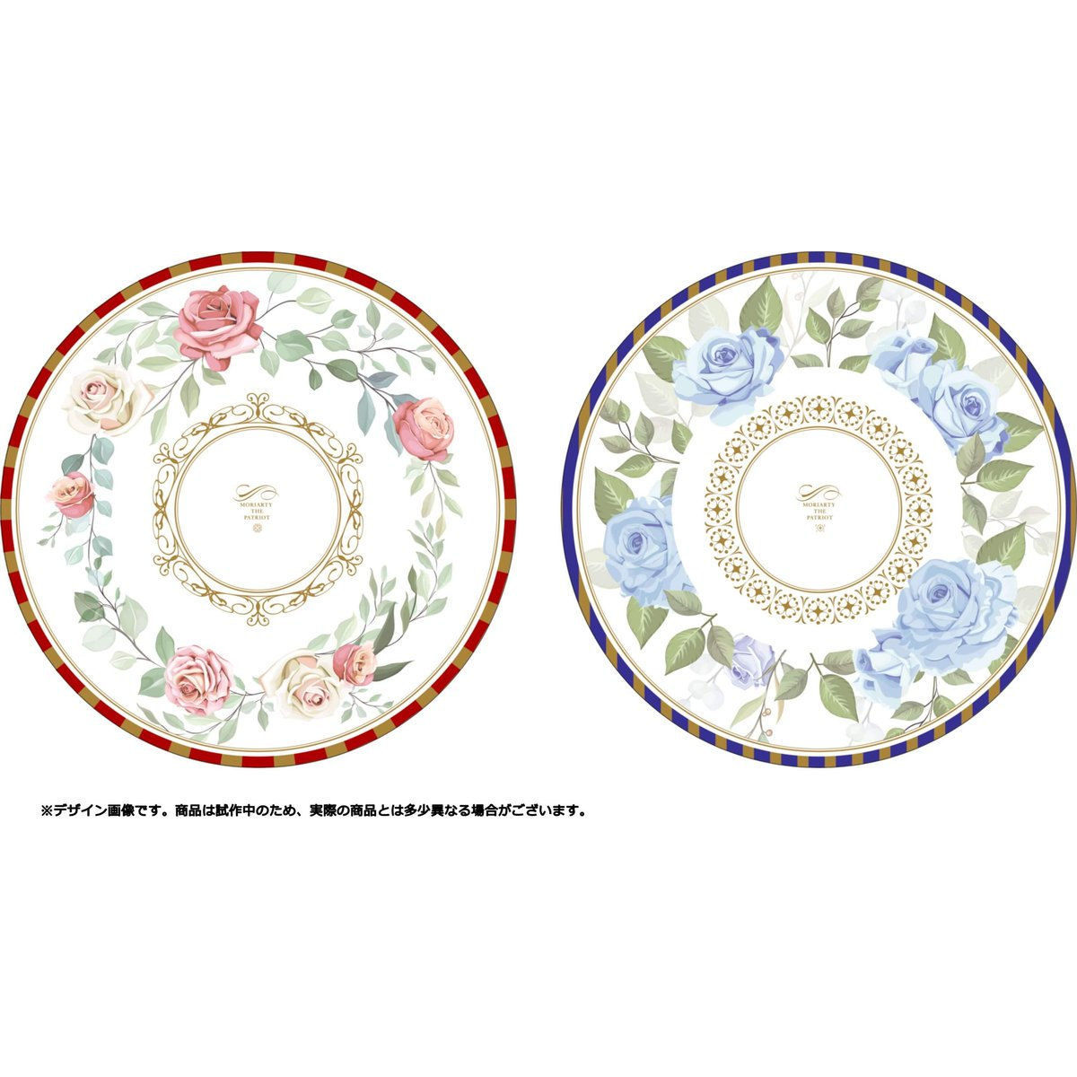 憂国のモリアーティ ランチョンマットセット 趣味 コレクション バンダイナムコグループ公式通販サイト