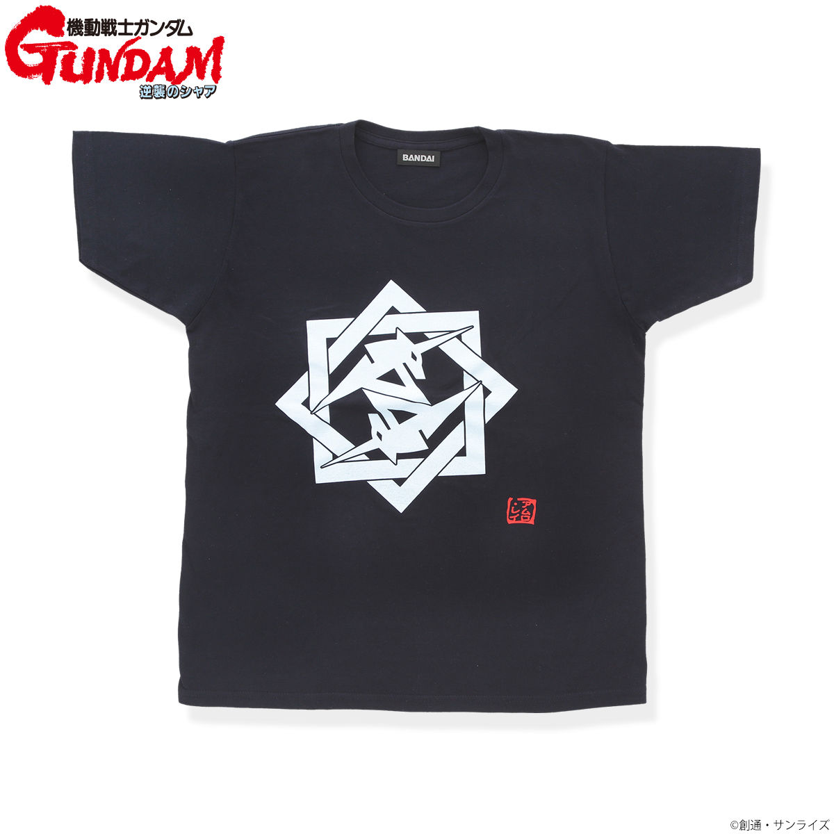 機動戦士ガンダム 逆襲のシャア 家紋柄企画 Tシャツ アムロパーソナル
