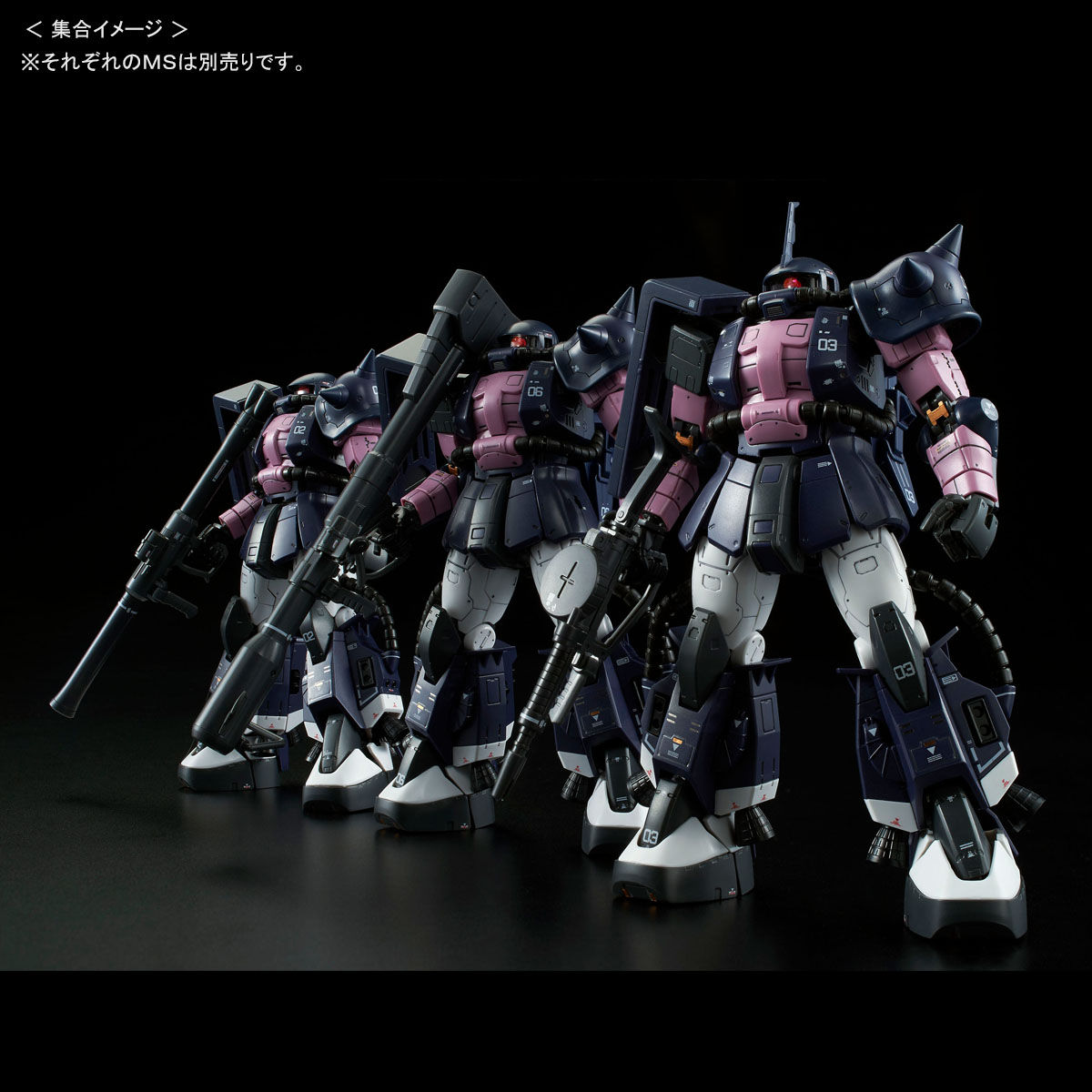 ＲＧ 1/144 MS-06R-1A 黒い三連星専用ザクＩＩ 【再販】【２次