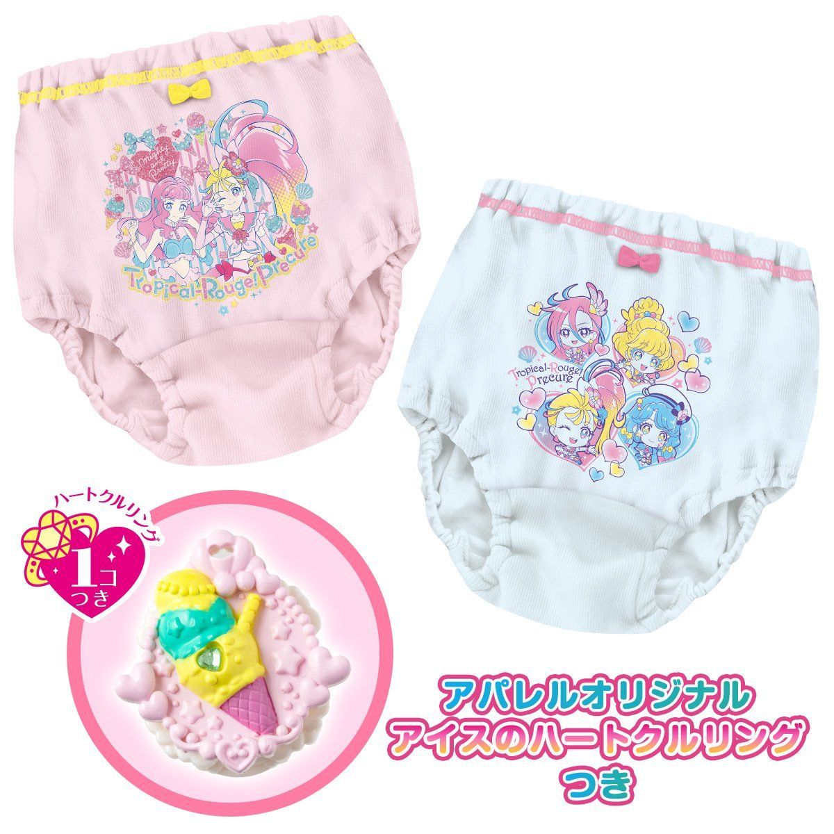 トロピカル ジュ プリキュア アイスのハートクルリングつきカラーショーツ2枚組 21ss トロピカル ジュ プリキュア バンダイナムコグループ公式通販サイト トロピカル ジュ プリキュア アイスのハートクルリングつきカラーショーツ2枚組 21ss トロピカル ジュ プリキュア バンダイナムコグループ公式通販サイト