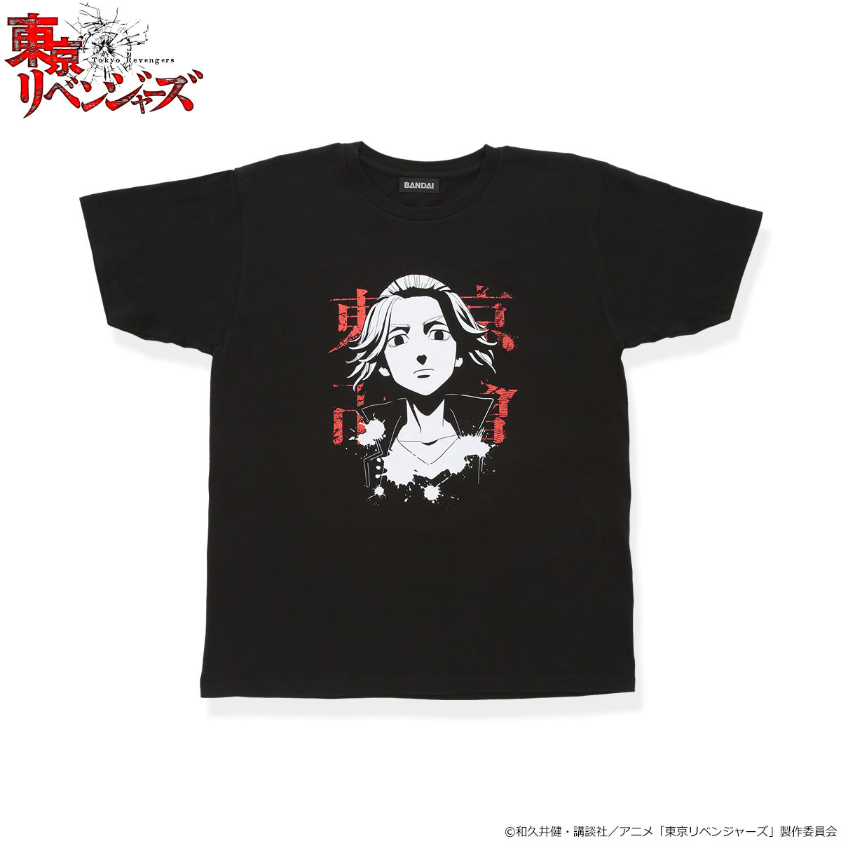 東京リベンジャーズ マイキー バブ Tシャツ 東京卍リベンジャーズ