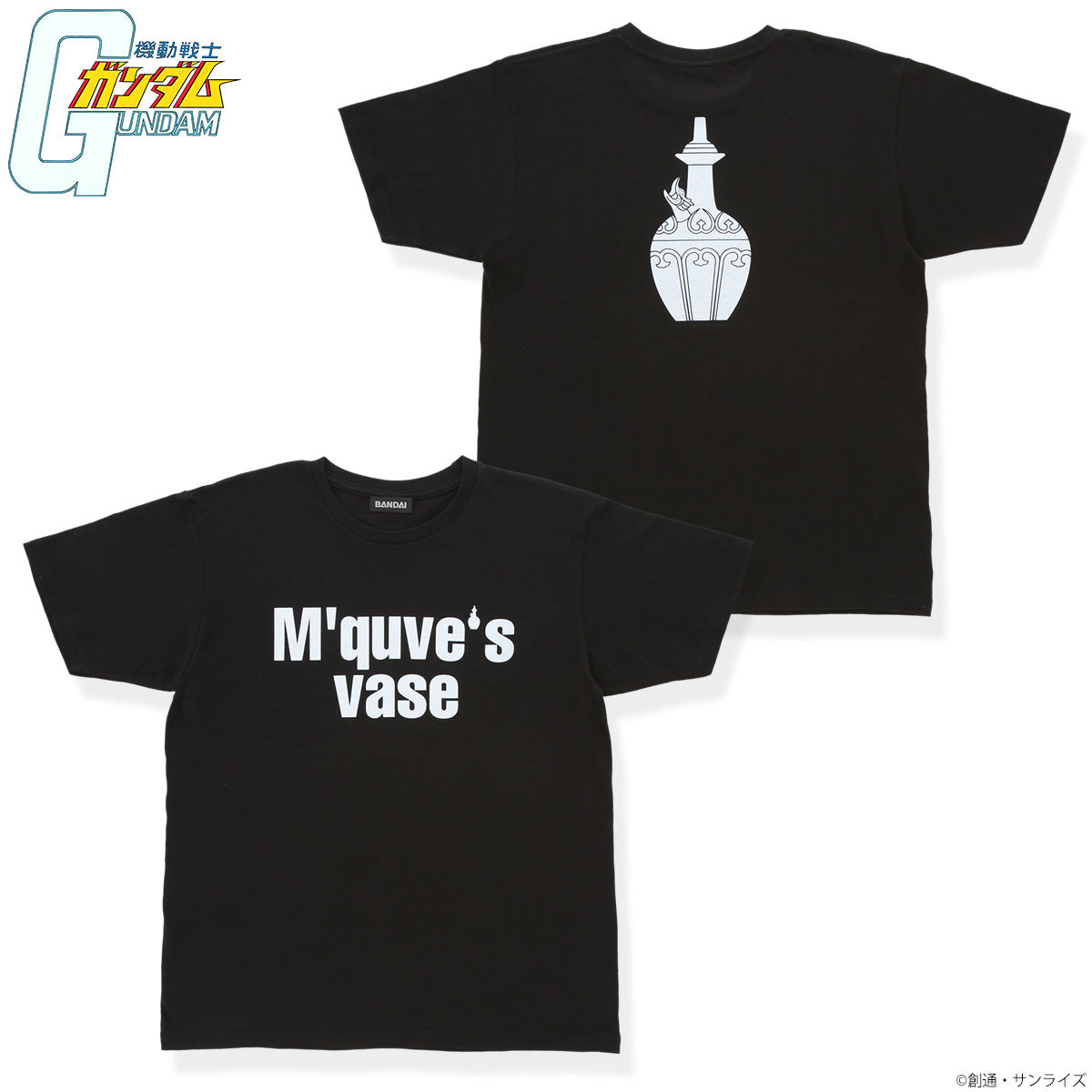 機動戦士ガンダム マ・クベの壺企画 Tシャツ | 機動戦士ガンダム
