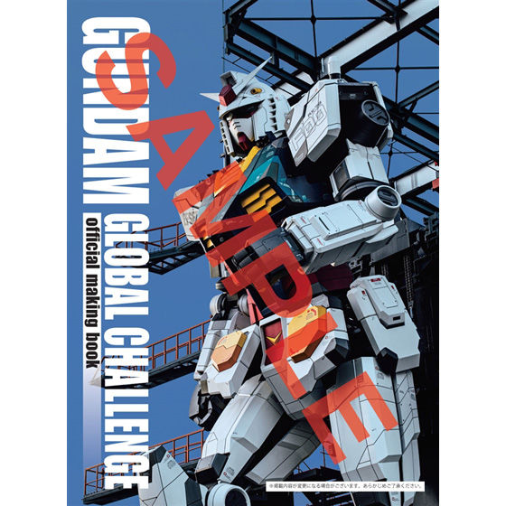 ガンダムシリーズ Gundam Factory Yokohama Premium Bandai Pop Up Shop プレミアムバンダイ バンダイナムコグループ公式通販サイト