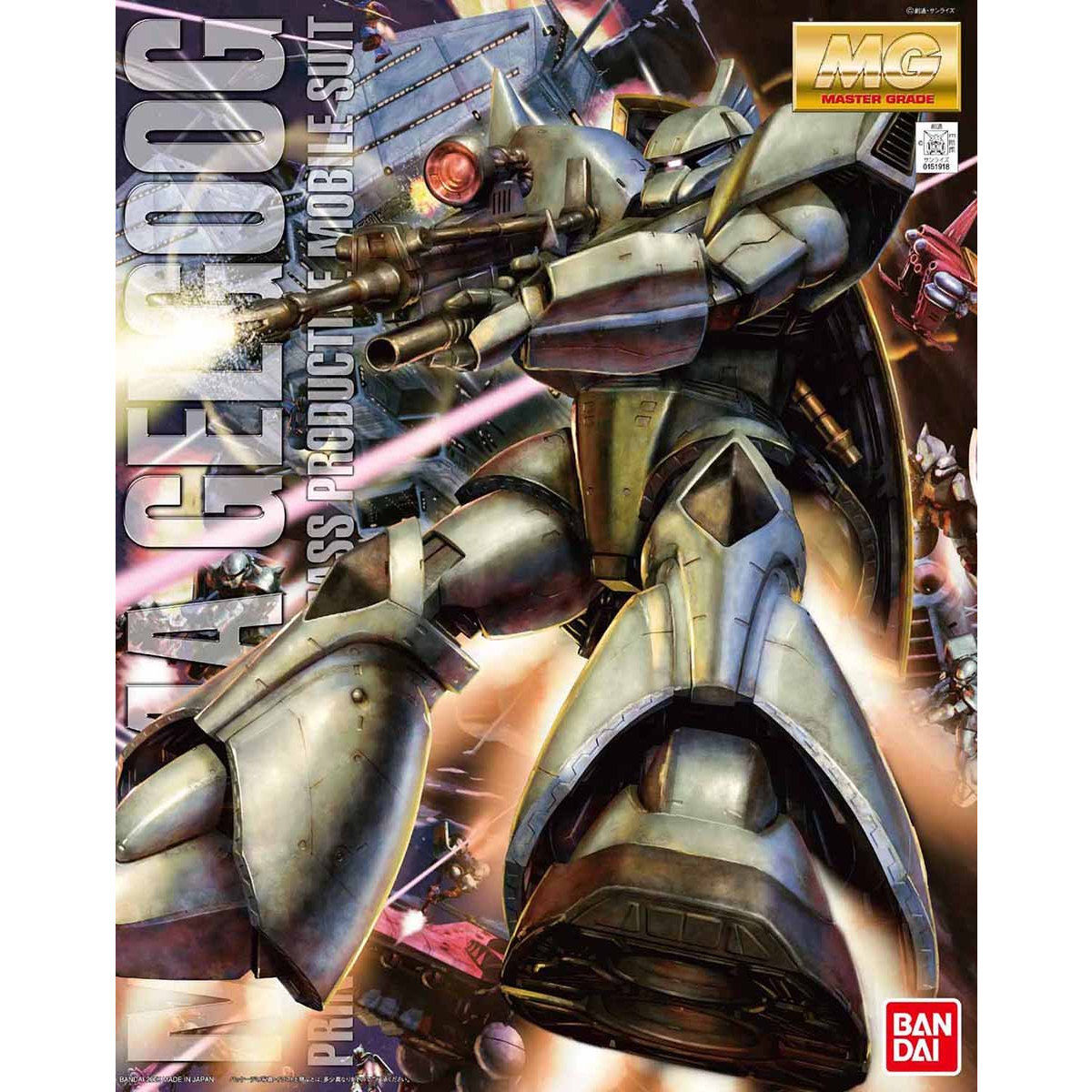 MG 1/100 量産型ゲルググ Ver.2.0　全塗装完成品