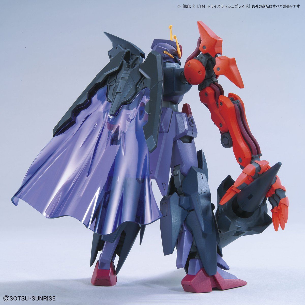 Hgbd R 1 144 トライスラッシュブレイド ガンダムビルドダイバーズ 趣味 コレクション バンダイナムコグループ公式通販サイト