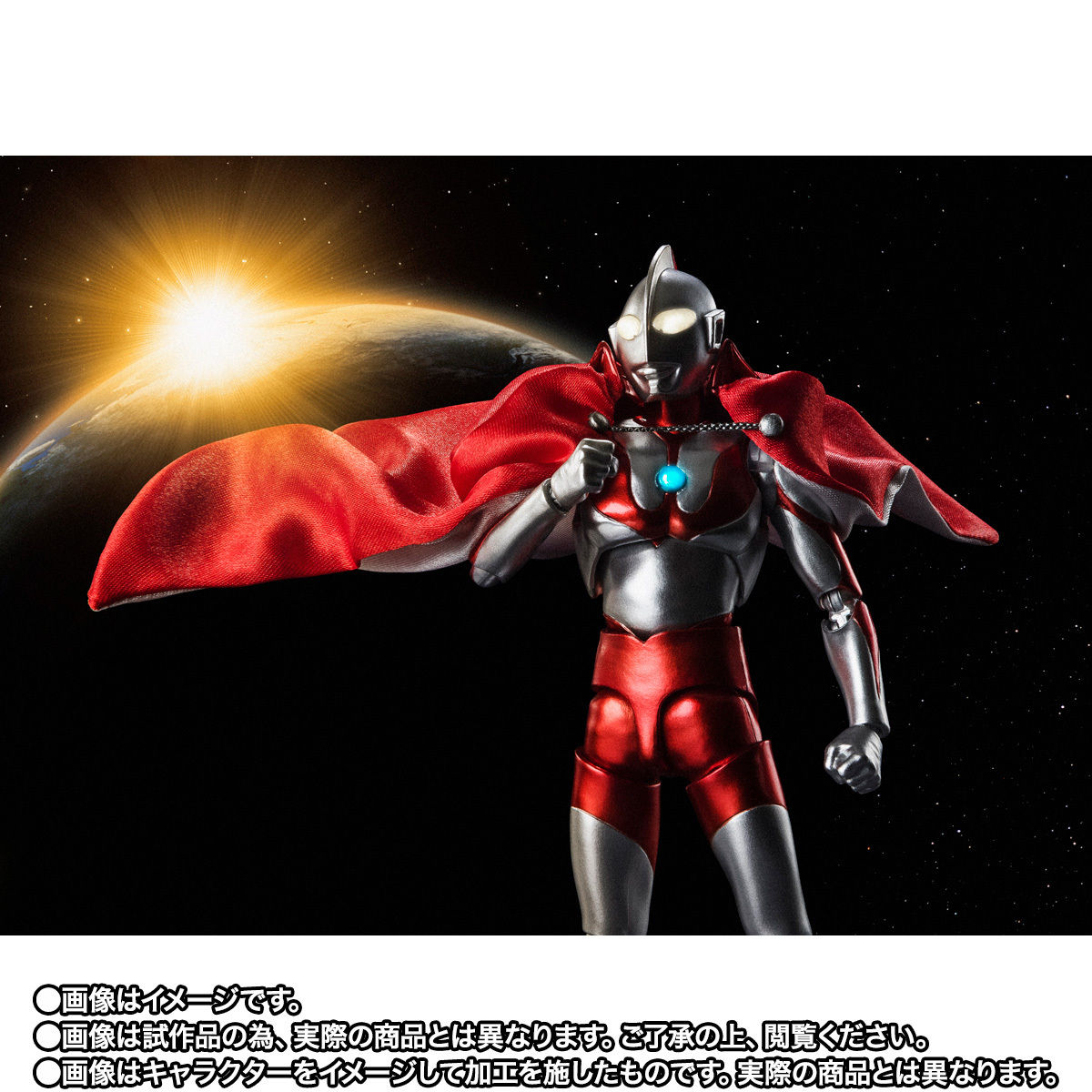 S.H.Figuarts ウルトラマン 55th Anniversary Ver. | ウルトラマン