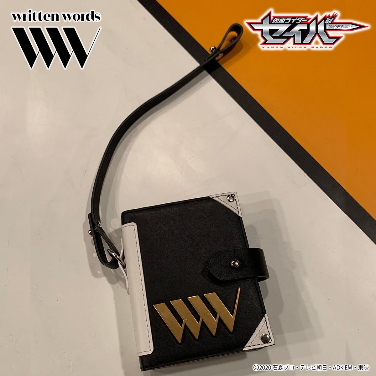 仮面ライダーセイバー written words Book Cover Case（ブックケース 