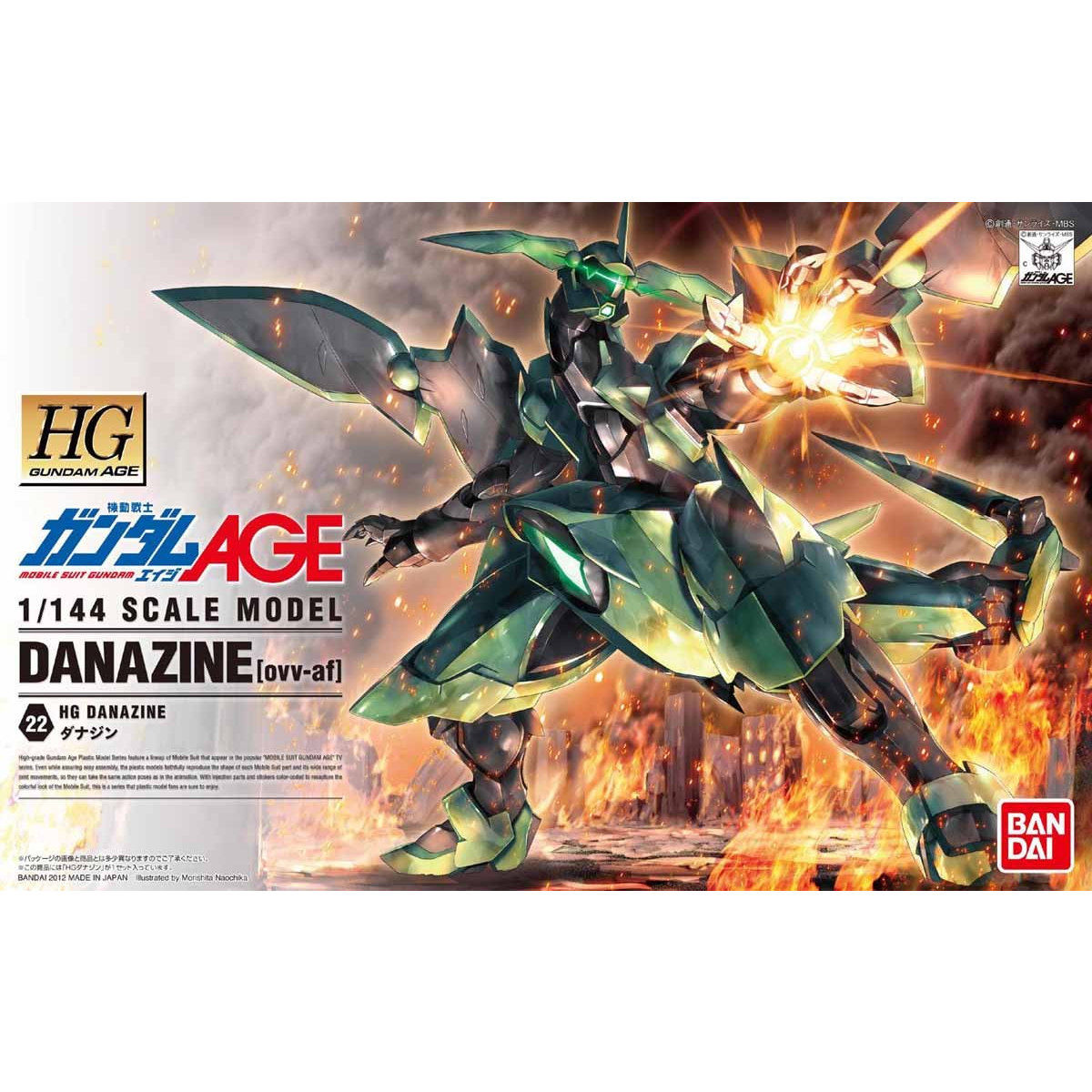 ＨＧ 1/144 ダナジン | 機動戦士ガンダムAGE フィギュア