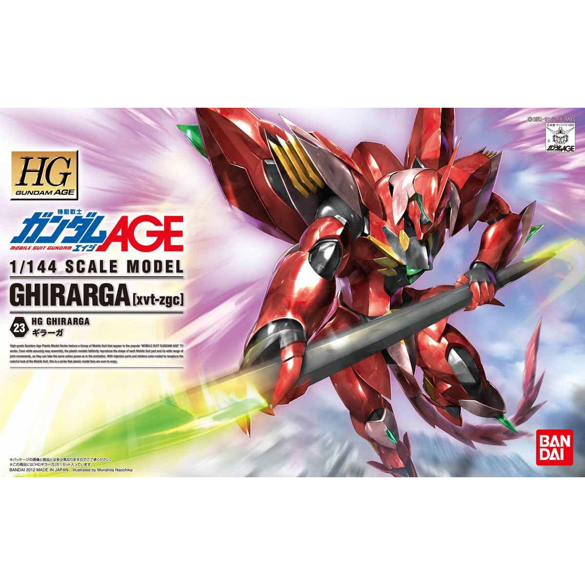 ＨＧ 1/144 ギラーガ | 機動戦士ガンダムAGE フィギュア・プラモデル