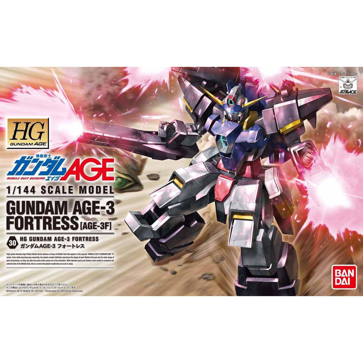 ＨＧ 1/144 ガンダムＡＧＥ－３ フォートレス | 機動戦士ガンダムAGE