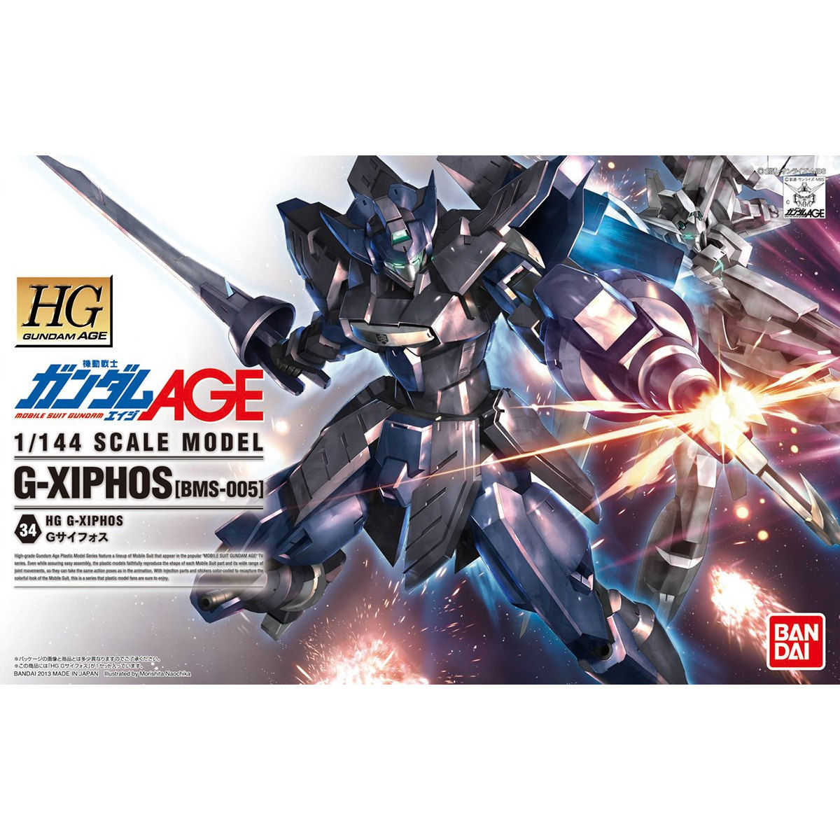 ＨＧ 1/144 Ｇサイフォス | 機動戦士ガンダムAGE フィギュア