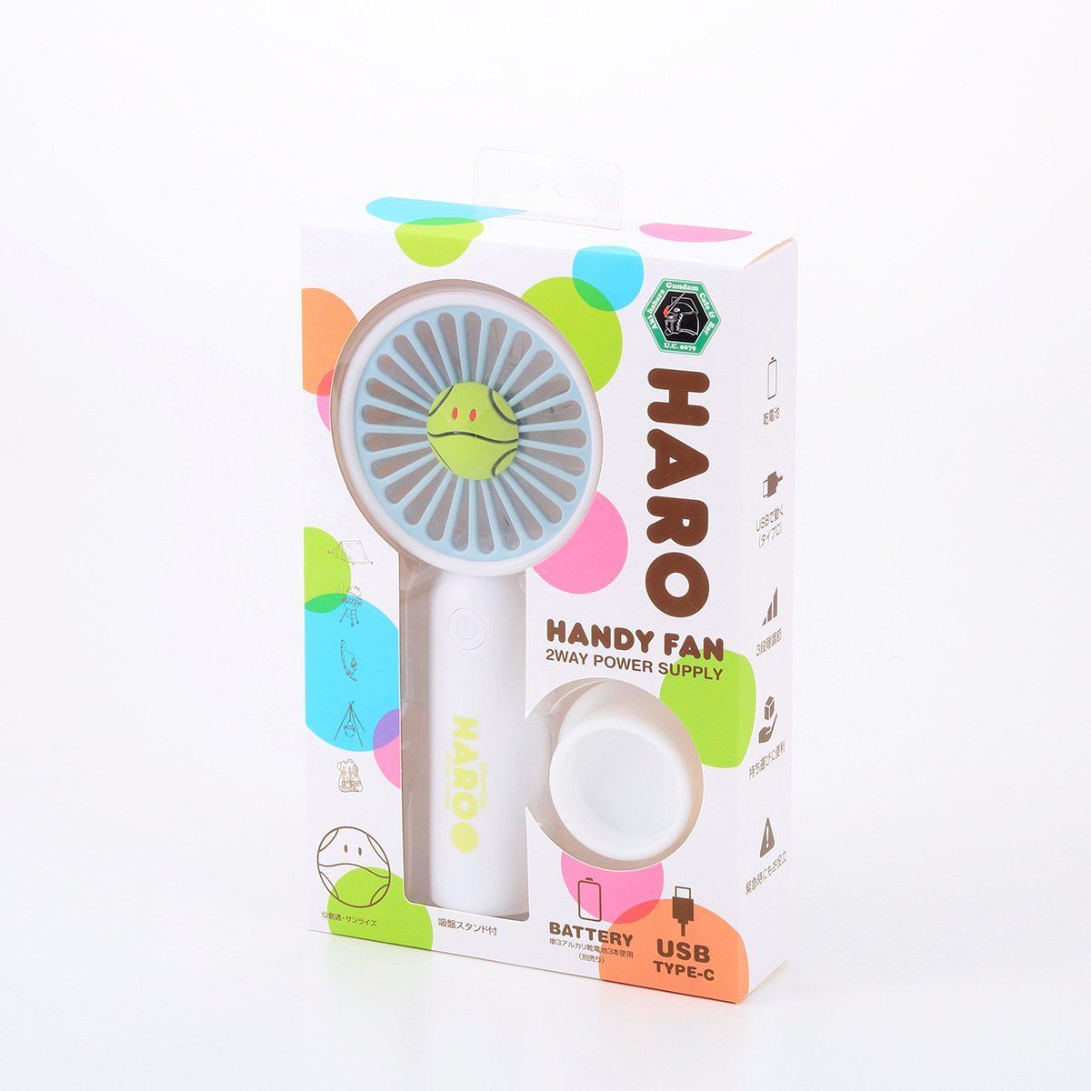 ハンディファン Haro 機動戦士ガンダムseed Destiny 趣味 コレクション バンダイナムコグループ公式通販サイト