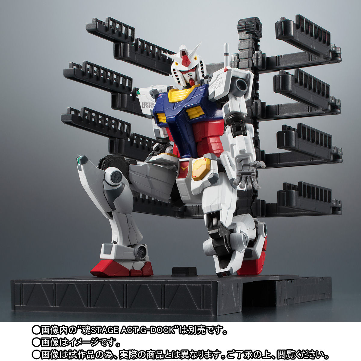 ROBOT魂 ＜SIDE MS＞RX-78F00 ガンダム【2次・7月発送】 | 機動戦士