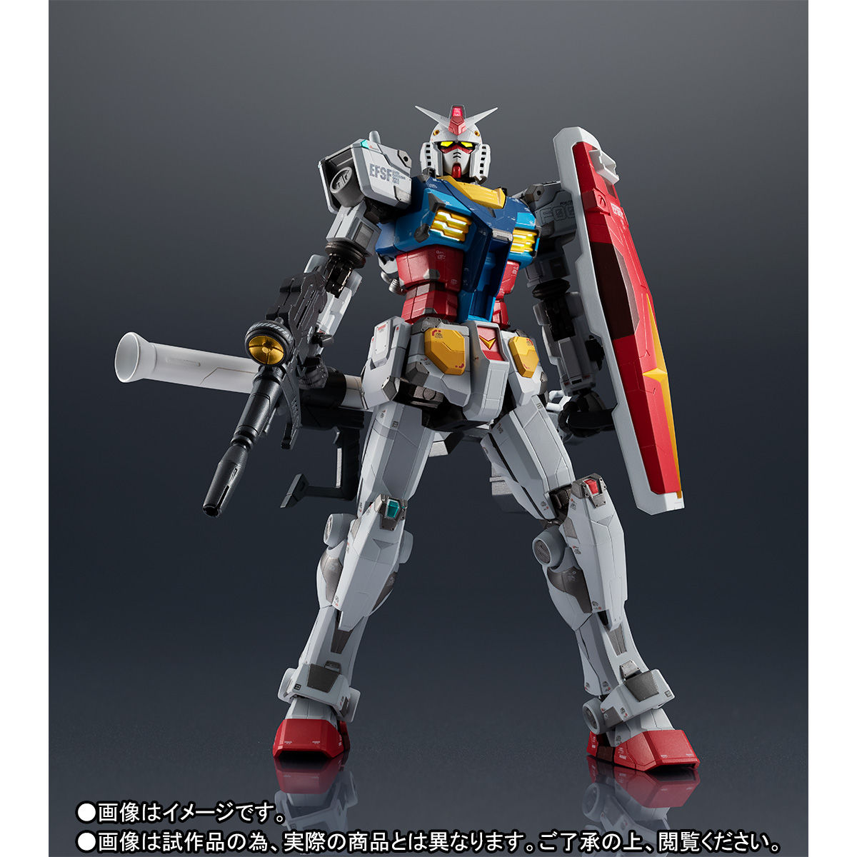 超合金 RX-78F00 ガンダム ガンダムファクトリー横浜 - プラモデル