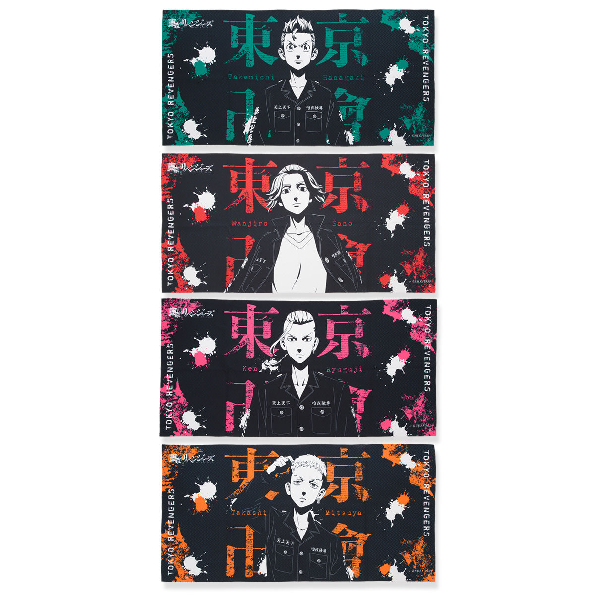 東京リベンジャーズ ビッグタオルコレクション 二次受注 21年8月発送 趣味 コレクション バンダイナムコグループ公式通販サイト