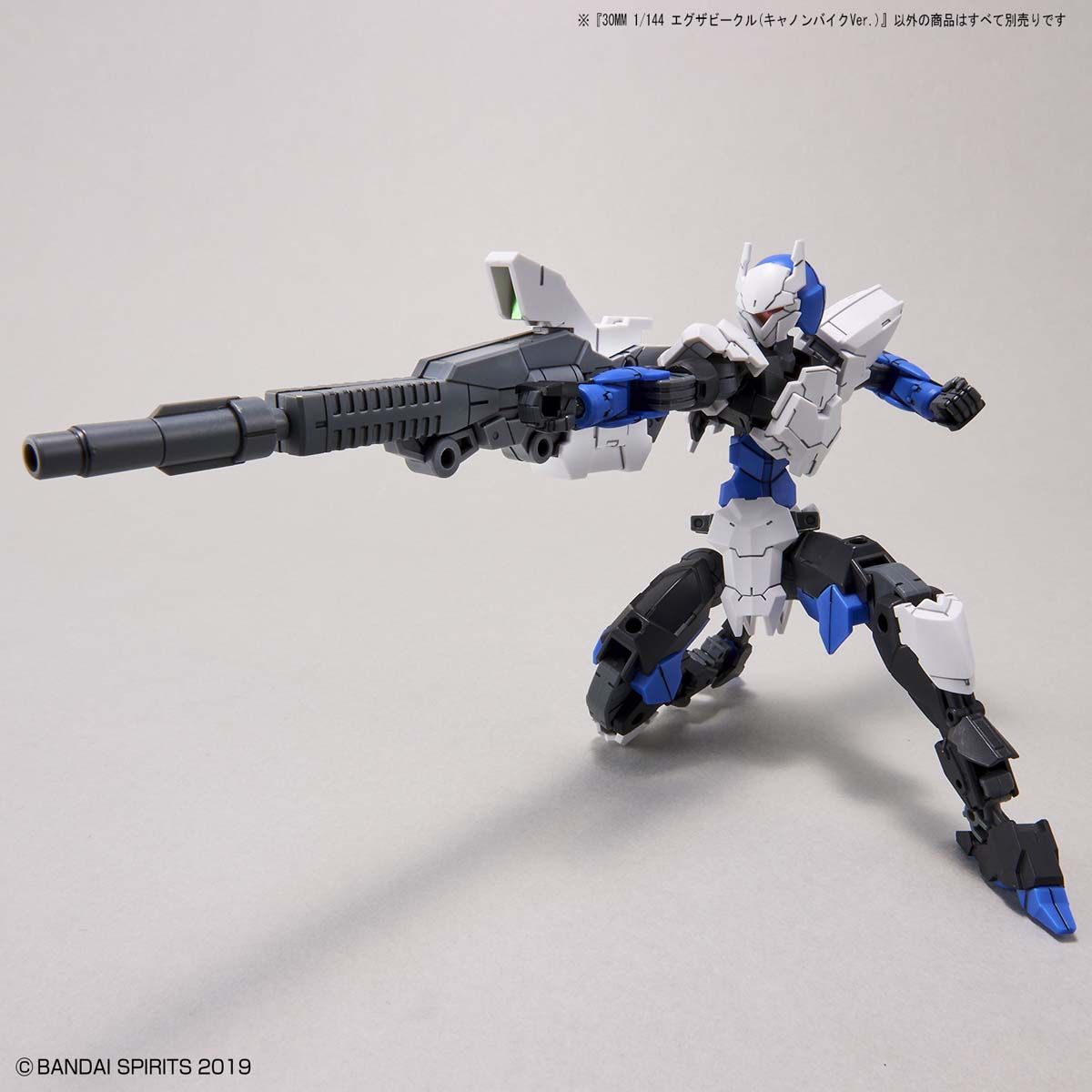 30MM 1/144 エグザビークル(キャノンバイクVer.)｜バンダイ ホビーサイト