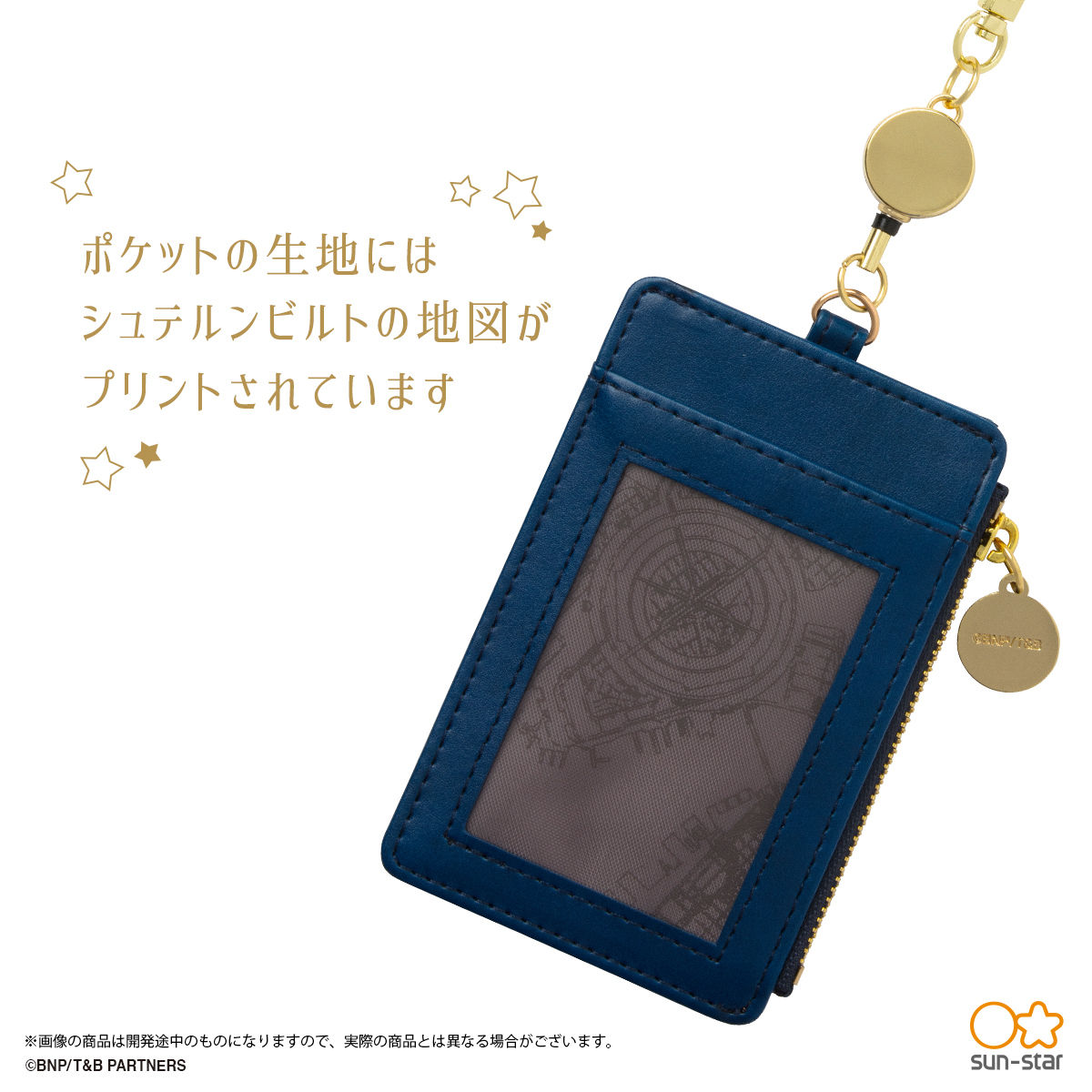 TIGER & BUNNY IC IDカードケース | TIGER & BUNNY フィギュア TIGER & BUNNY IC IDカードケース | TIGER & BUNNY フィギュア