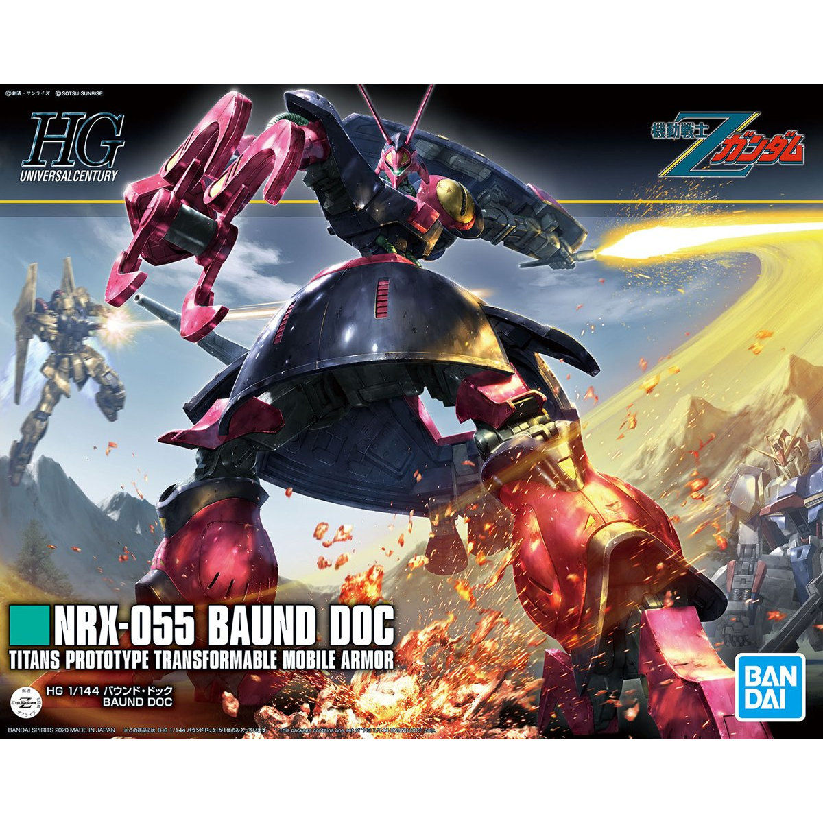 最終販売HGUC 1/144 バウンドドック プラモデル 機動戦士Zガンダム BANDAI SPIRITS　完成品 機動戦士ガンダム