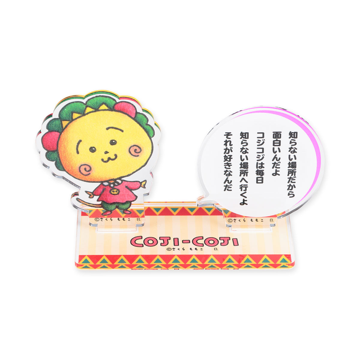 コジコジ 名言アクリルスタンド 趣味 コレクション バンダイナムコグループ公式通販サイト