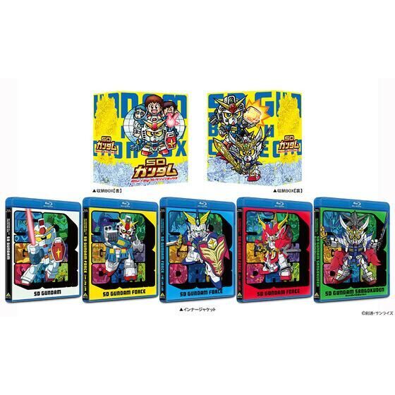 SDガンダム コレクションボックス Amazon.co.jp: 機動戦士SDガンダム コレクションボックス(初回