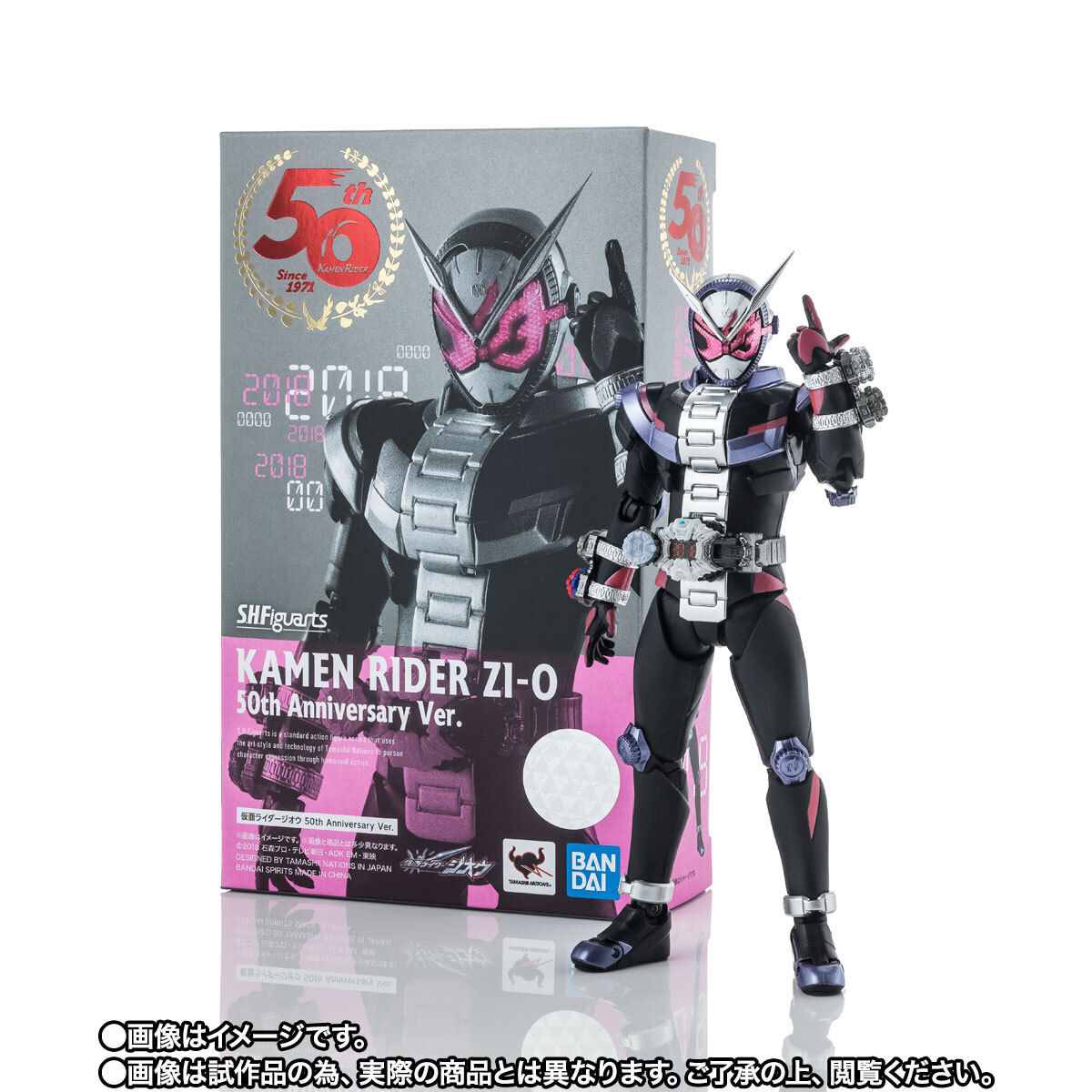 S.H.Figuarts 仮面ライダージオウ セットSHFigua