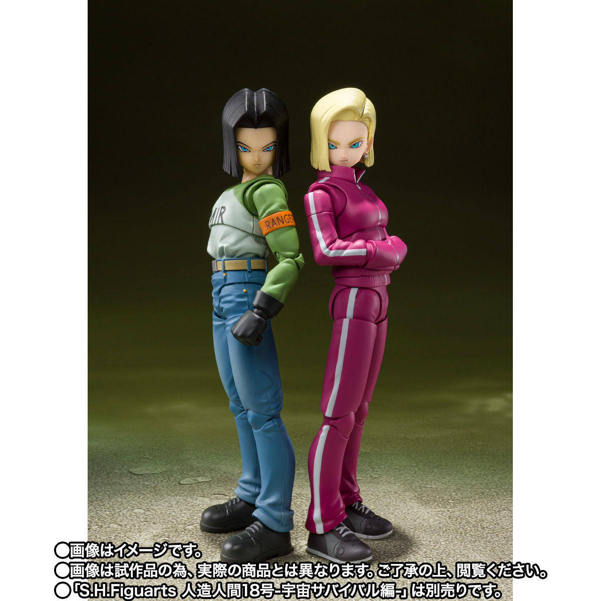 S.H.Figuarts ドラゴンボール超 人造人間17号&18号 www.krzysztofbialy.com