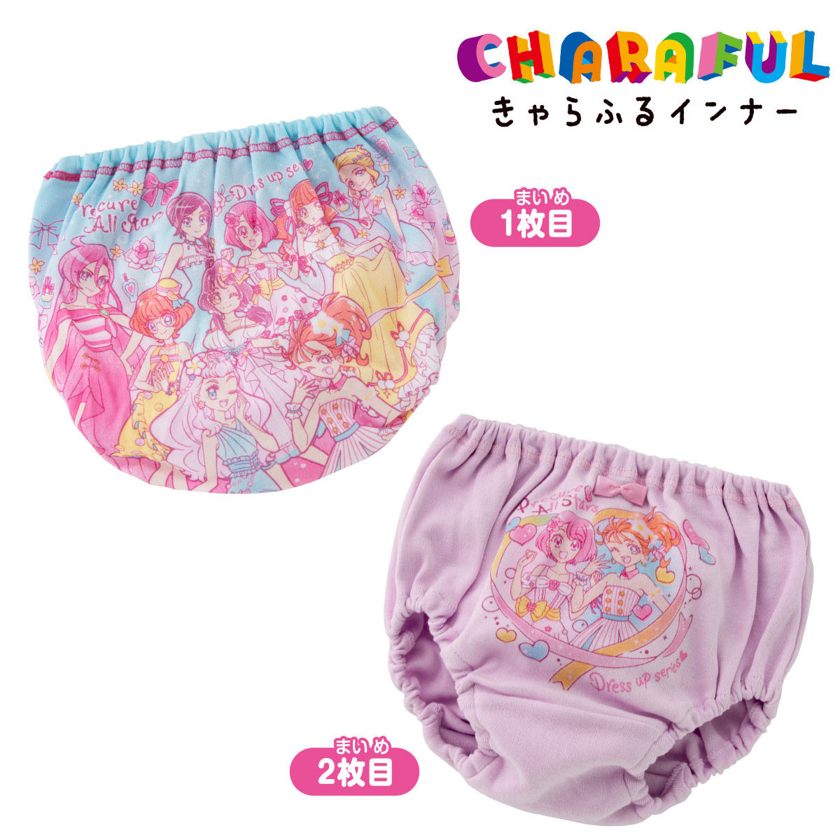 プリキュアオールスターズ カラーショーツ2枚組c 21aw プリキュアオールスターズ 趣味 コレクション バンダイナムコグループ公式通販サイト