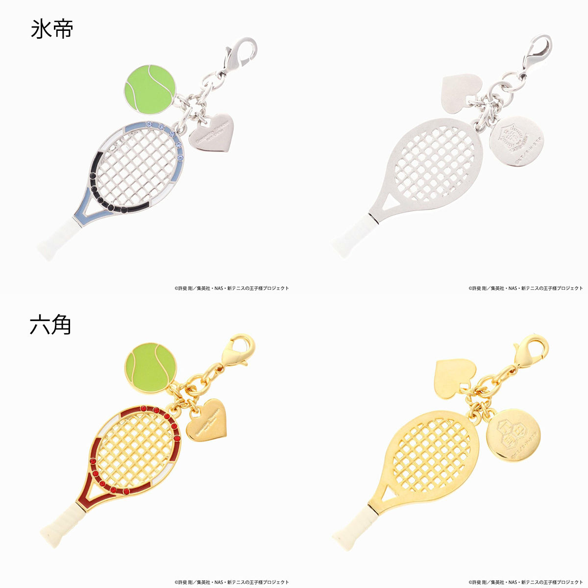 新テニスの王子様×サマンサタバサプチチョイス ファスナーチャーム 