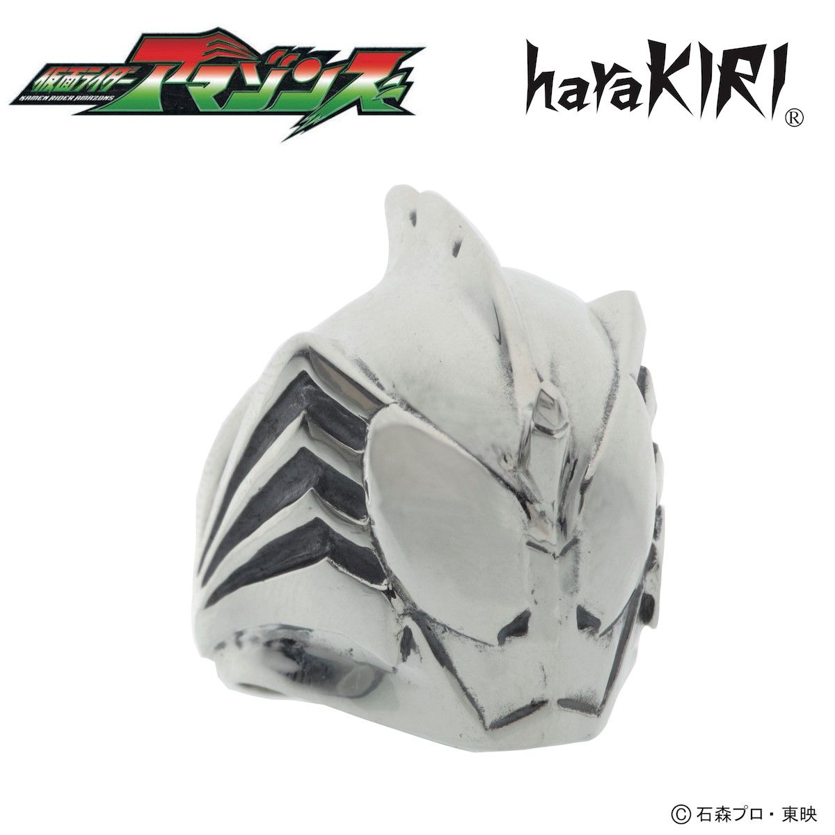 仮面ライダーアマゾンズ Harakiri Silver925 フェイスリング アマゾンオメガ 仮面ライダーアマゾンズ 趣味 コレクション バンダイナムコグループ公式通販サイト