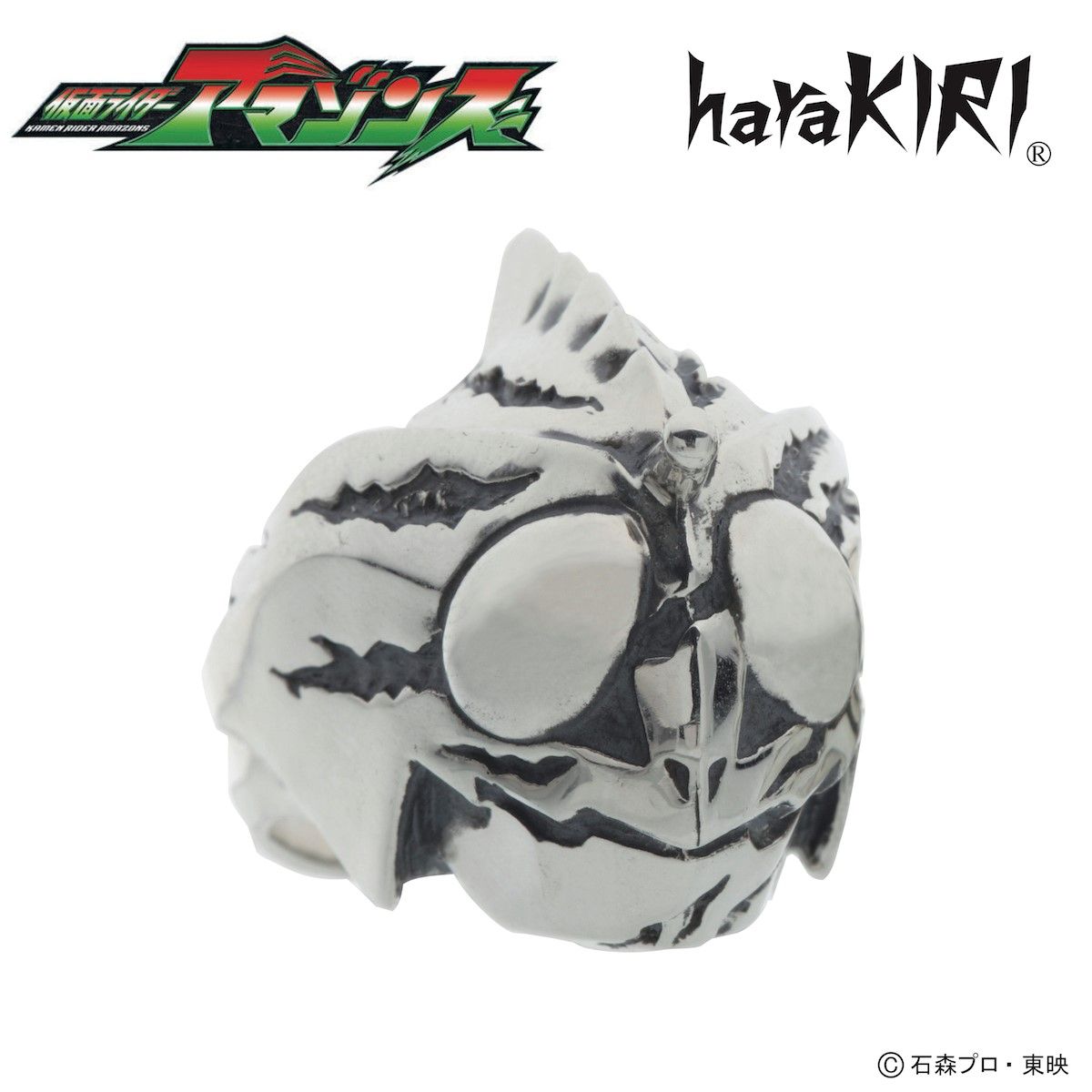 仮面ライダーアマゾンズ Harakiri Silver925 フェイスリング アマゾンアルファ 仮面ライダーアマゾンズ 趣味 コレクション バンダイナムコグループ公式通販サイト