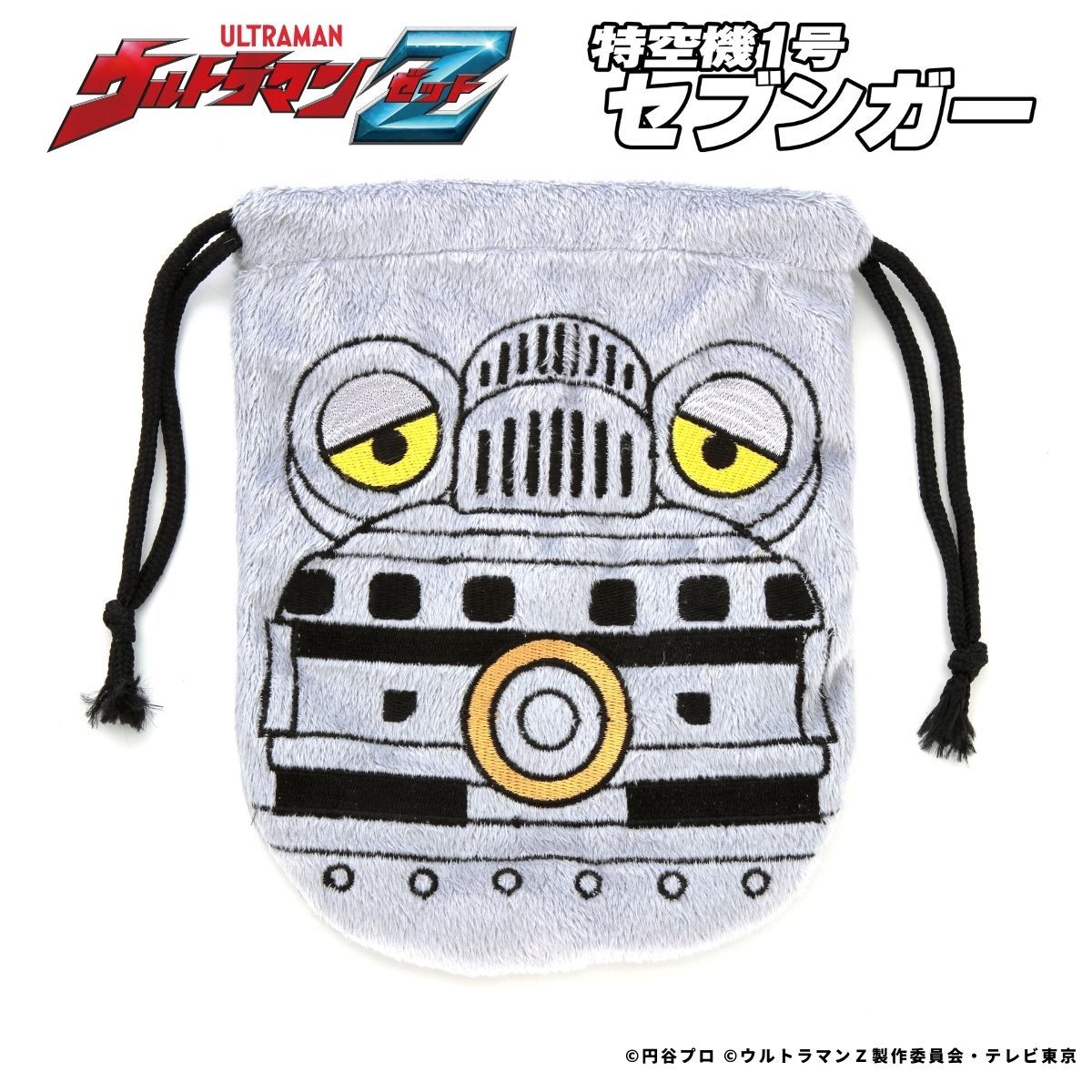 ウルトラマンハンガー ウルトラマンZ セブンガー 巾着 | ウルトラマンシリーズ | アニメ