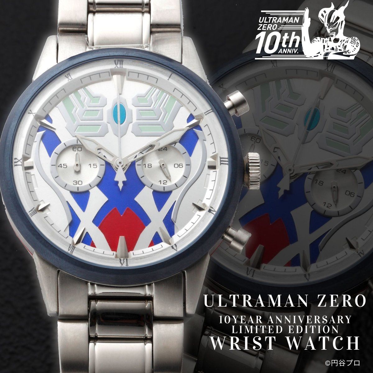何卒宜しくお願い申し上げます「ウルトラマン」バンプレスト１０周年記念腕時計（非売品・新品・１９９９年）