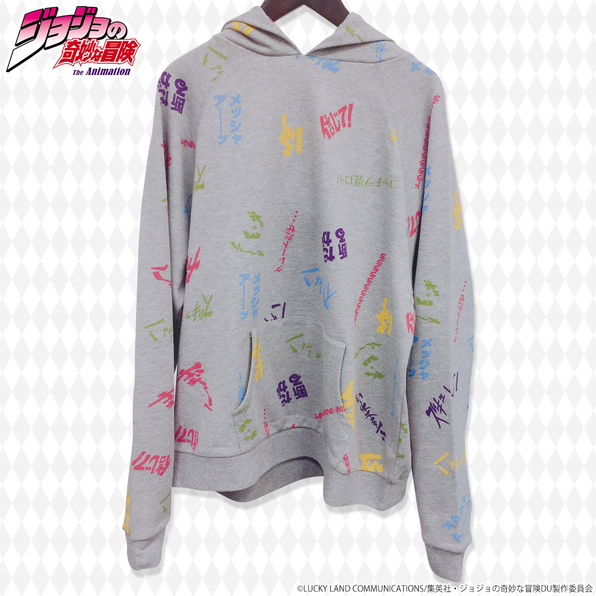 Pb限定 ジョジョの奇妙な冒険 ダイヤモンドは砕けない 台詞パーカー カラフルver 21年9月発送 ジョジョの奇妙な冒険 趣味 コレクション バンダイナムコグループ公式通販サイト