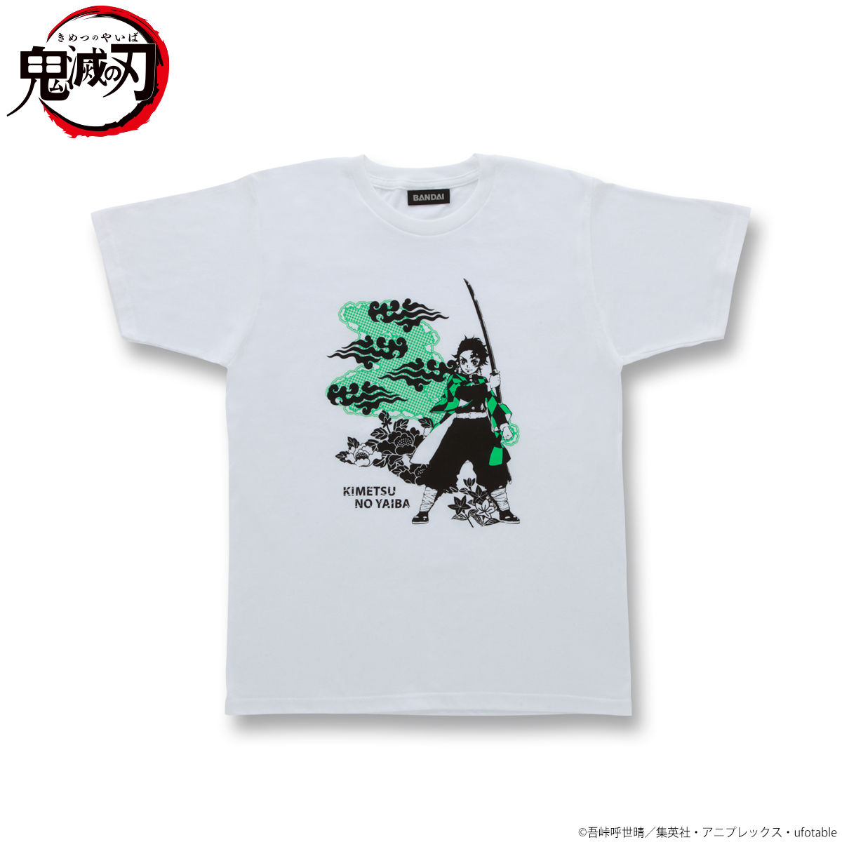 鬼滅の刃 Tシャツ 二十一次受注 21年10月発送 鬼滅の刃 趣味 コレクション バンダイナムコグループ公式通販サイト