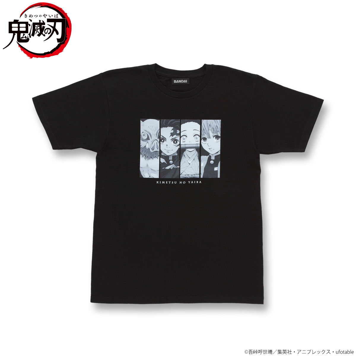 鬼滅の刃 Tシャツ 二十一次受注 21年10月発送 鬼滅の刃 趣味 コレクション バンダイナムコグループ公式通販サイト