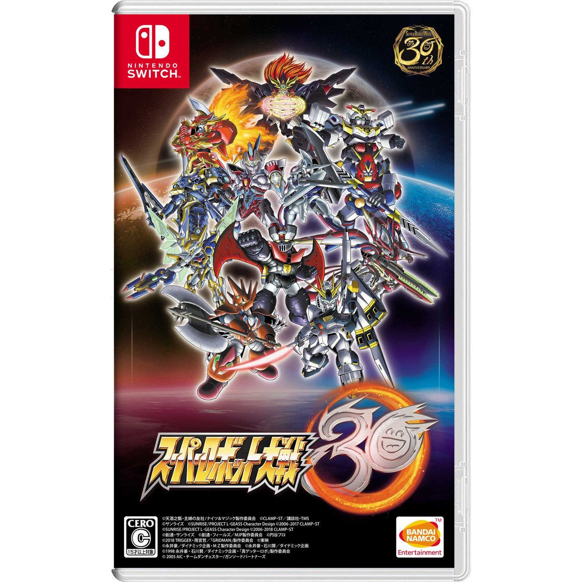Nintendo Switch スーパーロボット大戦30 超限定版 | フィギュア Nintendo Switch スーパーロボット大戦30 超限定版 | フィギュア