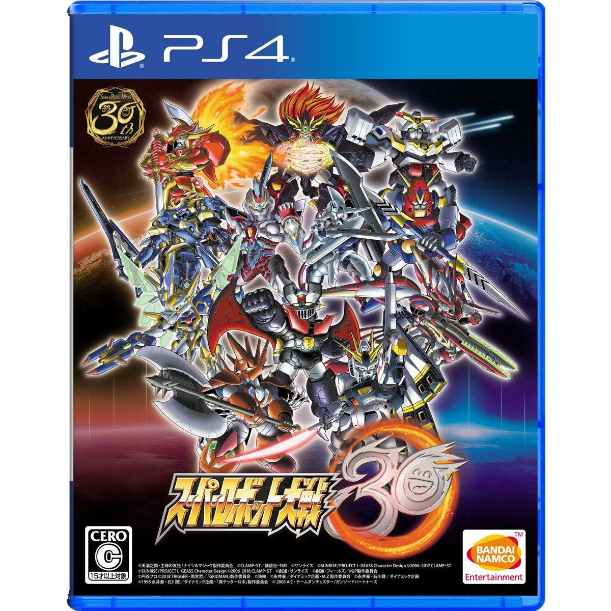 PlayStation4 スーパーロボット大戦30 超限定版 | フィギュア 