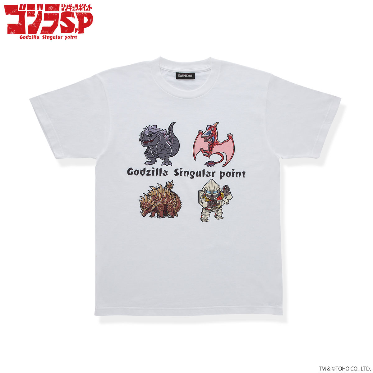 ゴジラ S.P ＜シンギュラポイント＞ デフォルメ柄 Tシャツ【2次