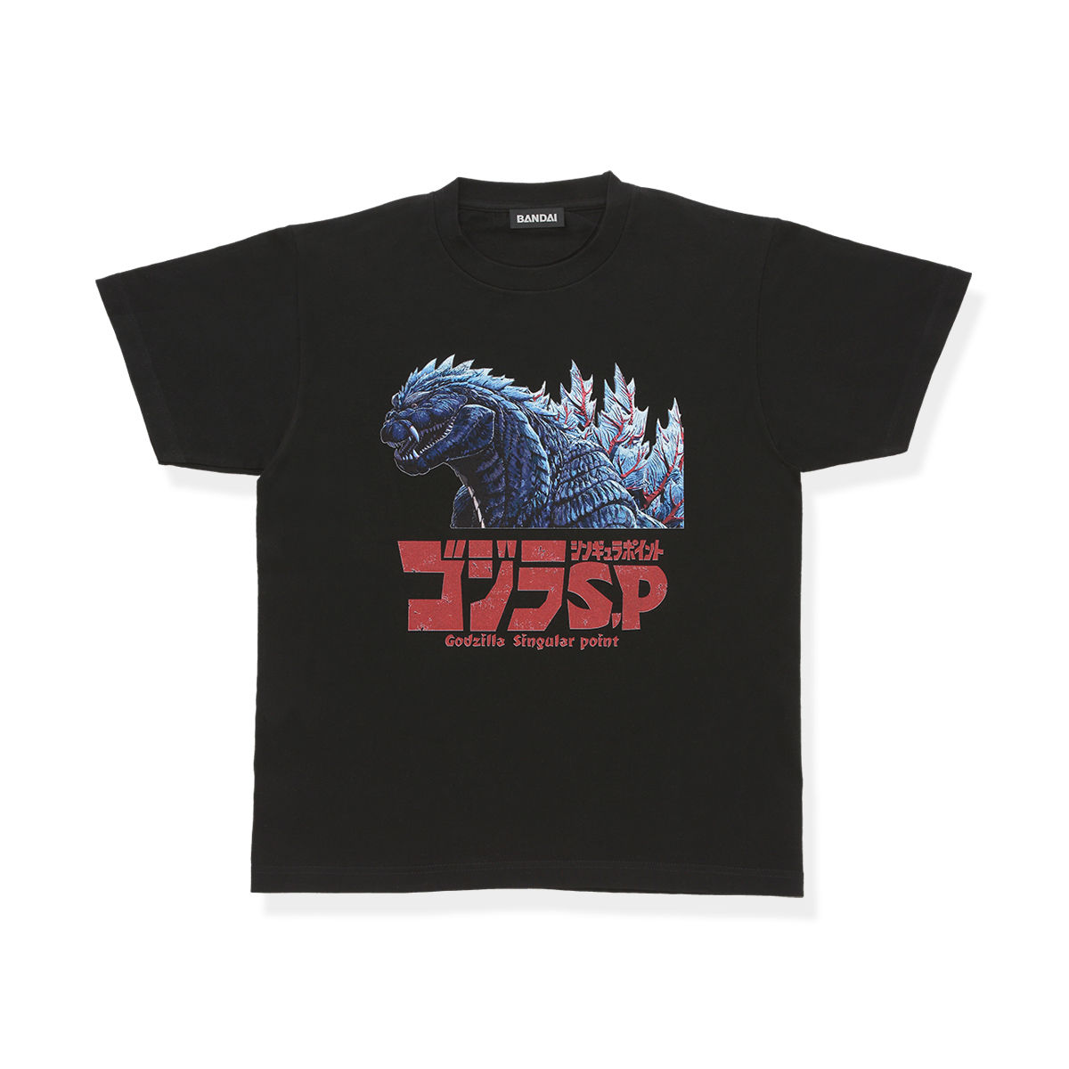 ゴジラS.P ＜シンギュラポイント＞ ゴジラ Tシャツ【2次受注2021年9月