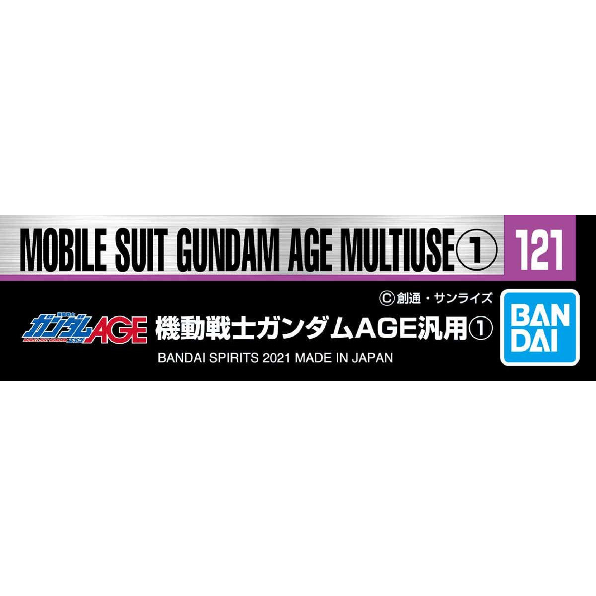 ガンダムデカール No.１２１ 機動戦士ガンダムＡＧＥ汎用１ | 機動戦士