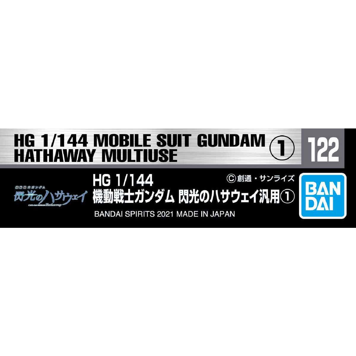 ガンダムデカール No.１２２ ＨＧ 1/144 機動戦士ガンダム 閃光のハサウェイ汎用１ | 機動戦士ガンダム 閃光のハサウェイ  フィギュア・プラモデル・プラキット | バンダイナムコグループ公式通販サイト