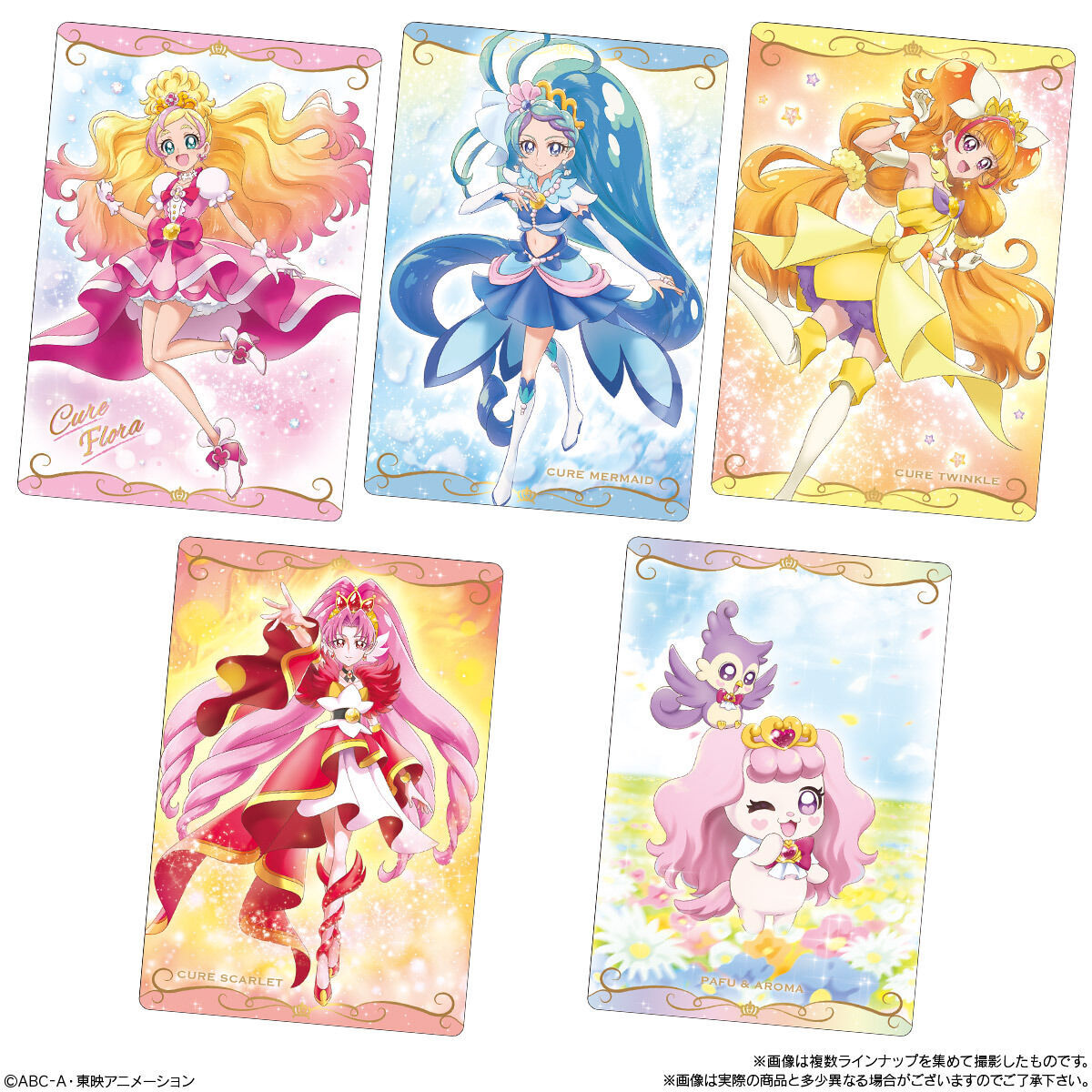 プリキュアカードウエハース4 個入 プリキュアシリーズ 趣味 コレクション バンダイナムコグループ公式通販サイト