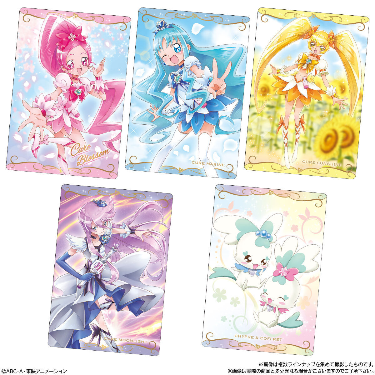 プリキュアウエハース カード バラ売り