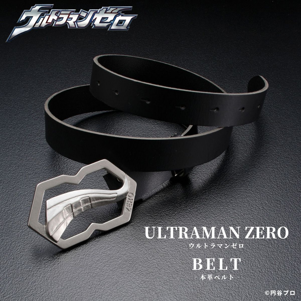 ウルトラマンゼロ レザーベルト | ウルトラマンゼロ | アニメグッズ