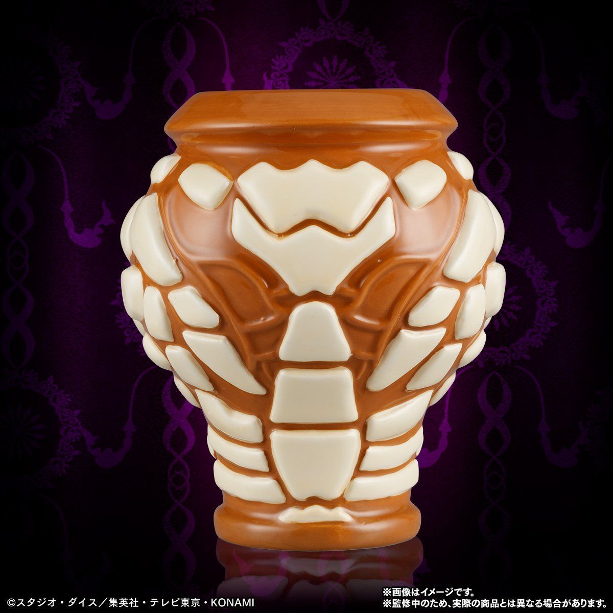 金満な壺盃\u0026ドラゴン族・封印の壺コップ