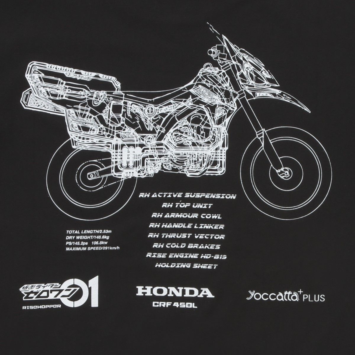 仮面ライダーゼロワン Honda Yocatta Plus コットンtシャツ 仮面ライダーゼロワン 趣味 コレクション バンダイナムコグループ公式通販サイト