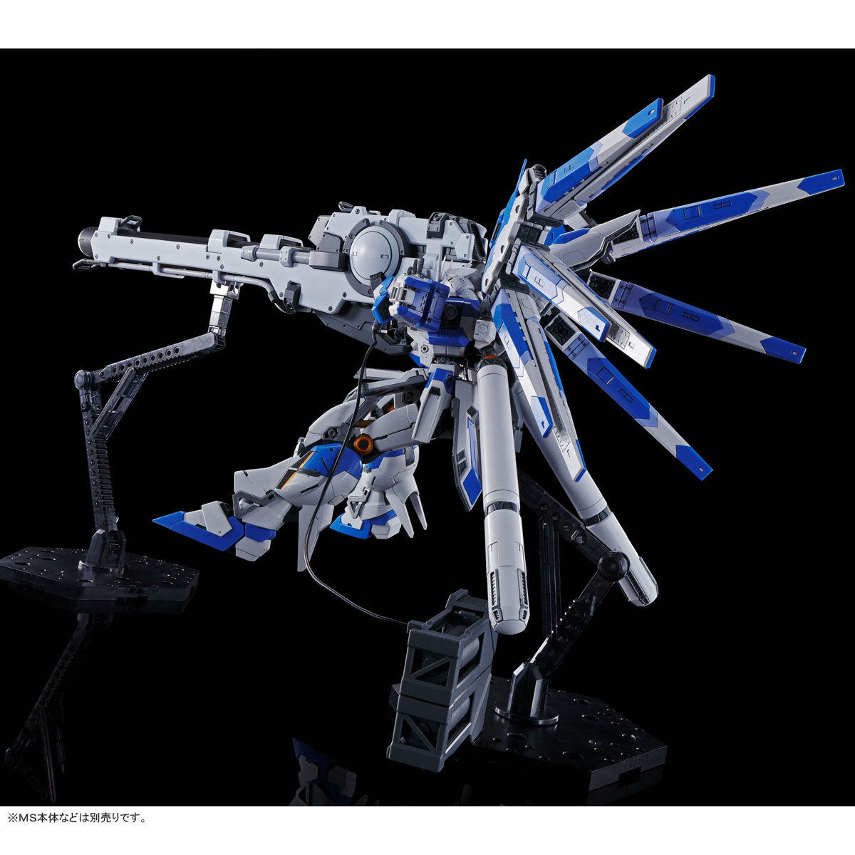 RG 1/144 Hyper Mega Bazooka Launcher for RX-93-ν2 Hi-ν Gundam