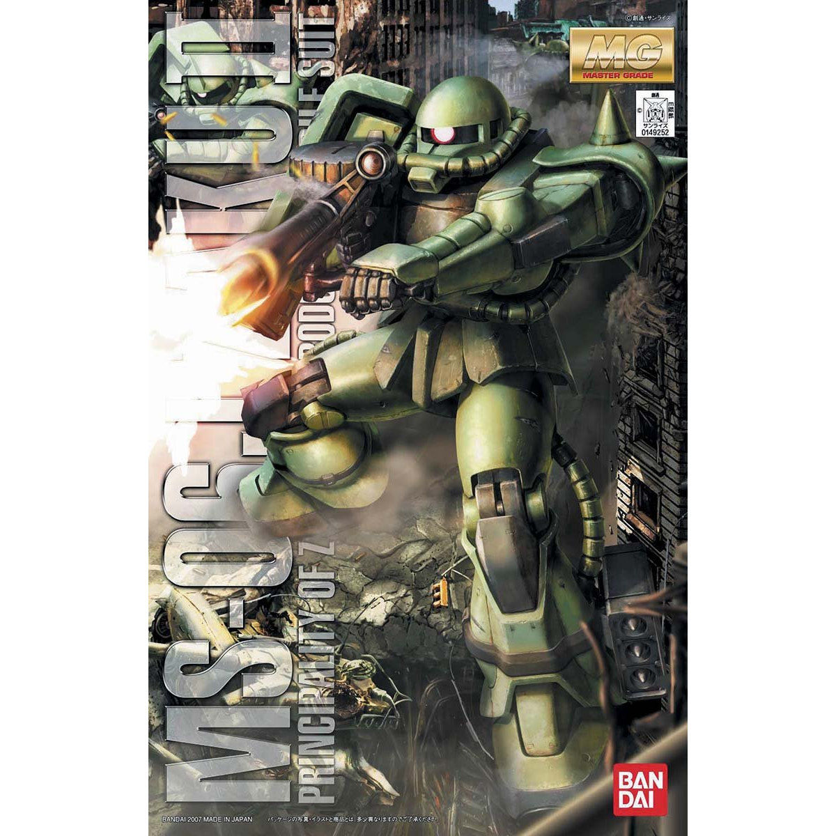 人気日本製② マキシマム ザク 量産型 ZAKU MS-06J ウエザリング 全高約18cm 1/100 完成品 フィギュア プライズ 景品 ガンダム バンダイ 機動戦士ガンダム